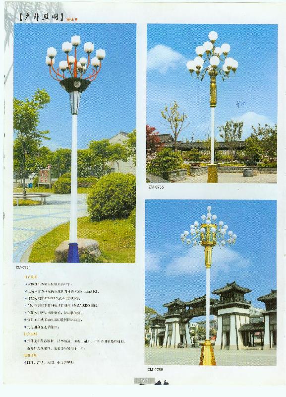 牙克石中華燈廠家圖片