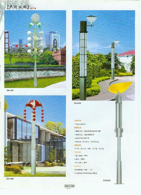 新泰庭院燈廠家圖片