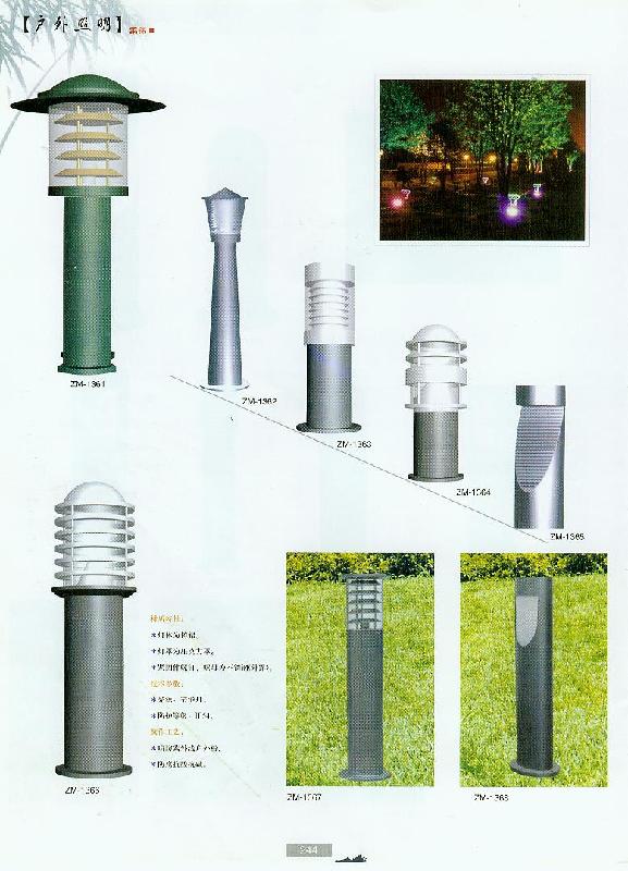 供應(yīng)草坪燈