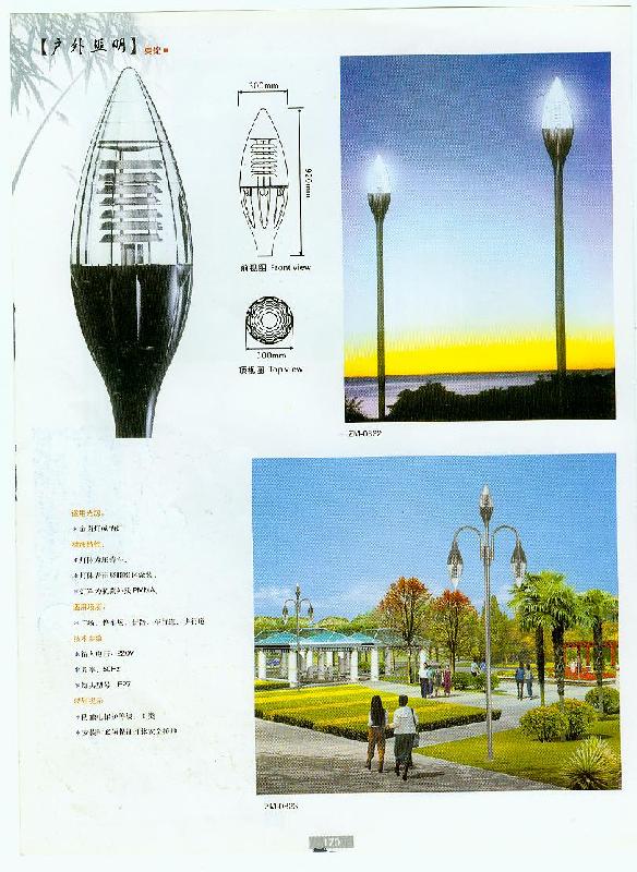 滿洲里庭院燈燈廠家圖片