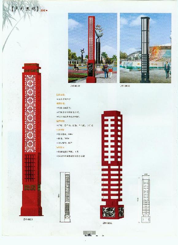 鄭州庭院燈加工，庭院燈聯(lián)系電話，鄭州庭院燈報價