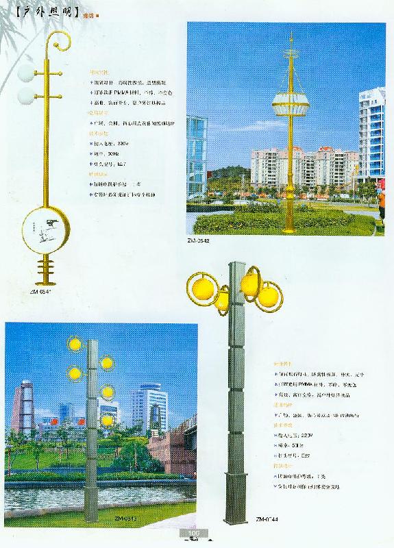 海拉爾景觀燈廠家圖片