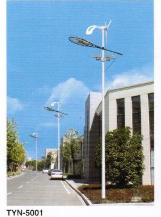 東勝太陽(yáng)能路燈廠家圖片