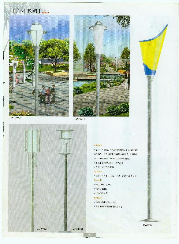 供應(yīng)丹東庭院燈LED庭院燈