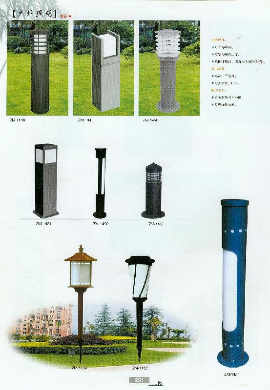滿洲里草坪燈廠家圖片
