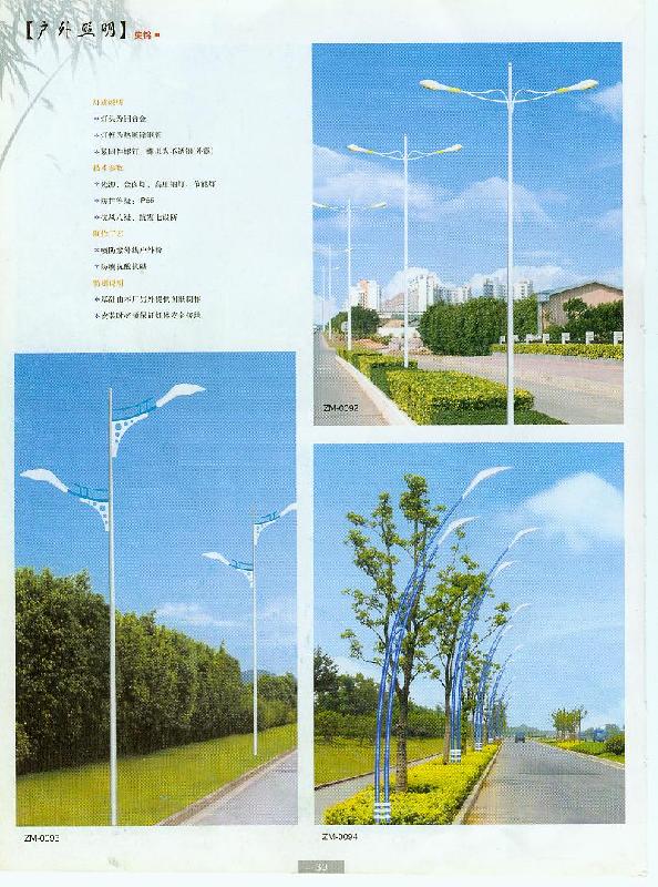 烏蘭浩特道路燈廠家圖片