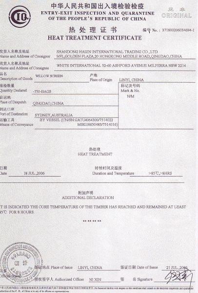 供應(yīng)裝運前檢驗*怎么辦理-*辦理裝運前檢驗*