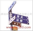 供應(yīng)深圳代理商檢公司