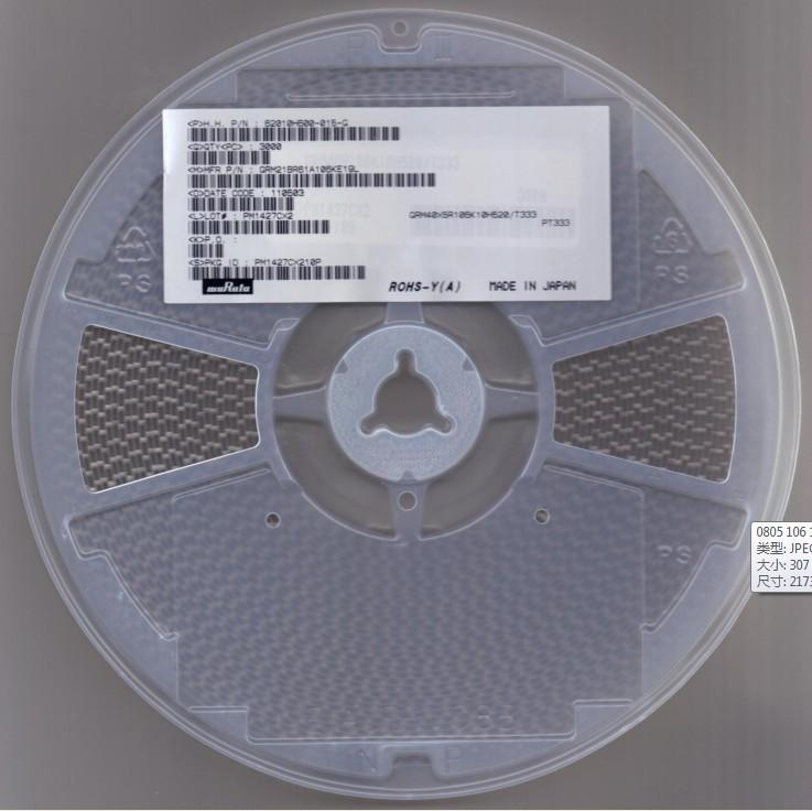 供應(yīng)*貼片電容中山代理商