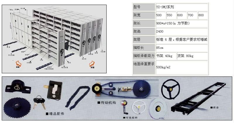 誉辉（内蒙古）钢制办公家具有限公司