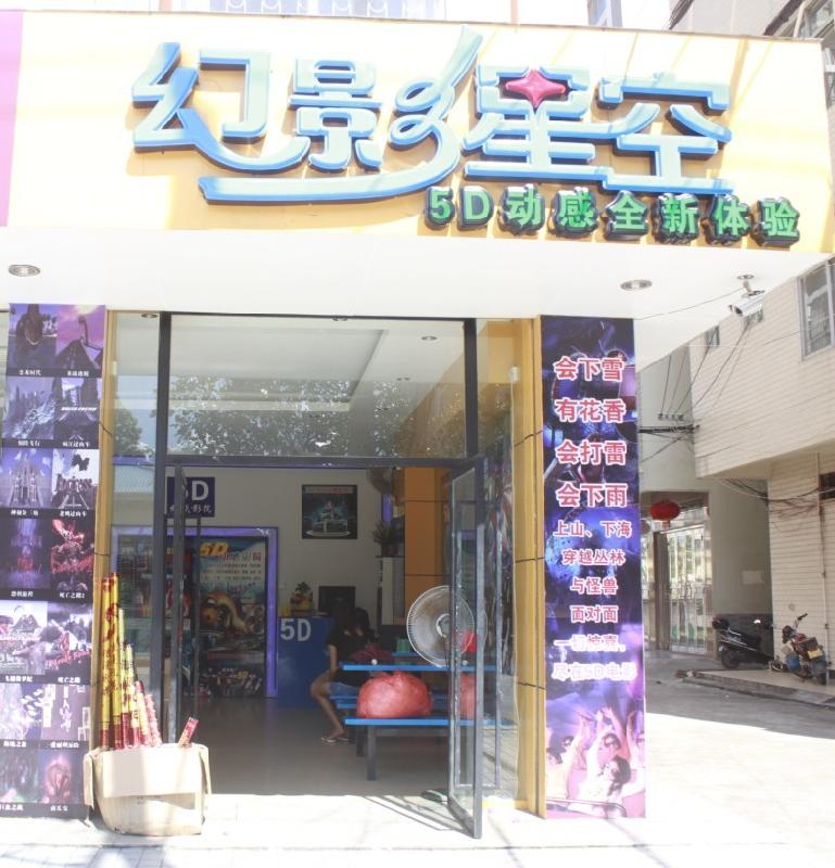 供應(yīng)桂林5D立體動(dòng)感影院