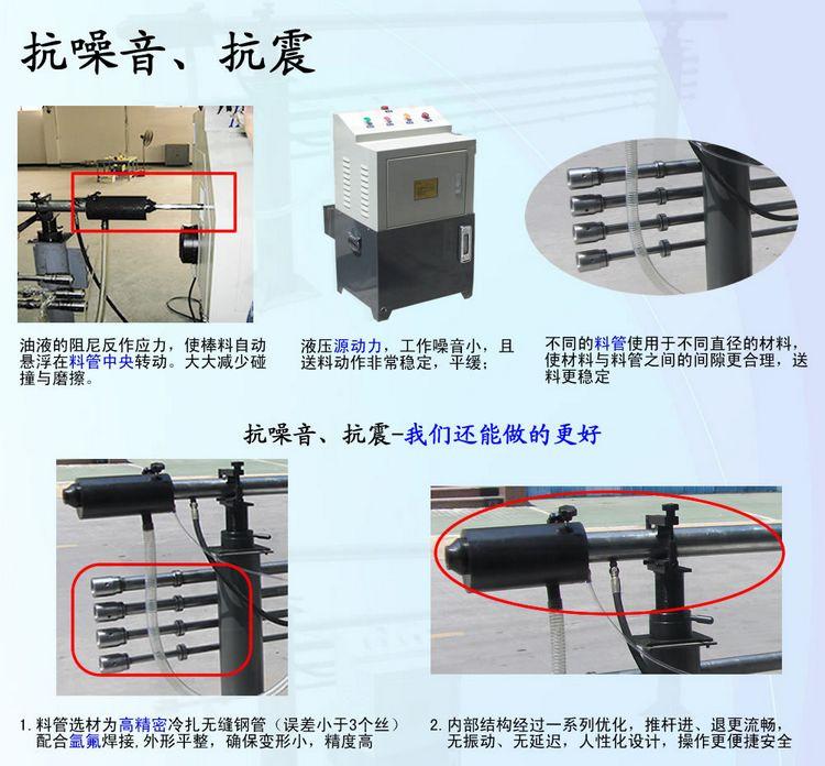 广州市CNC车床自动送料器厂家供应CNC车床自动送料器