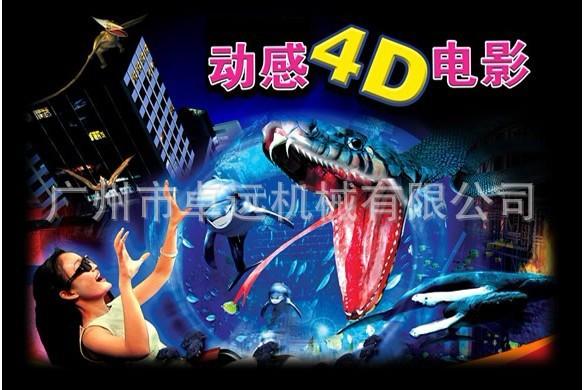 供應(yīng)幻影星空車載流動5D電影價格