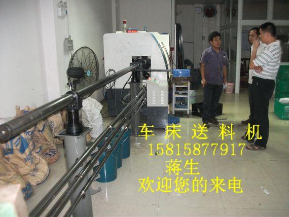 供應(yīng)油浴送料機(jī)廠家
