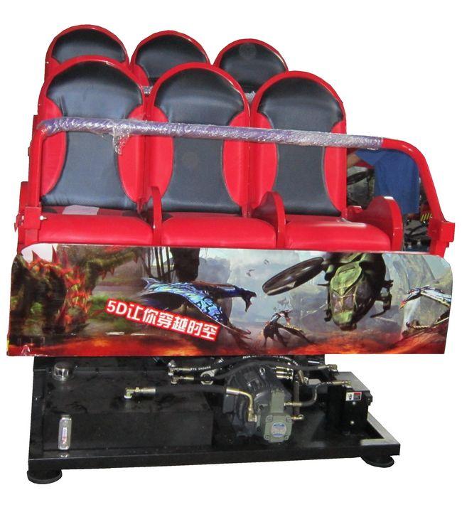 幻影星空5D-80動感影院加盟圖片