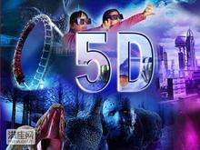 供應(yīng)山西5D電影廠家直銷