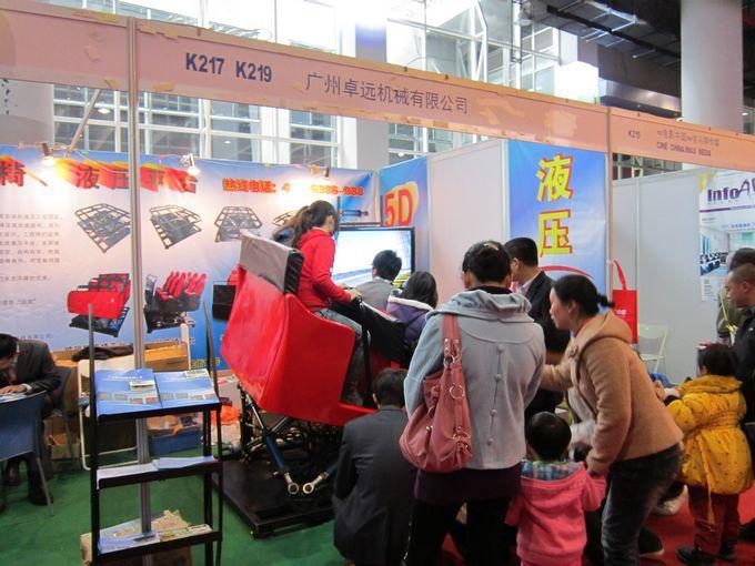 5D動感影院價格圖片/5D動感影院價格樣板圖 (2)