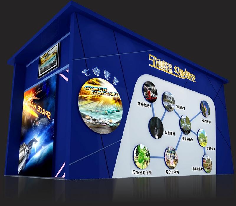 豪華6人座椅5D電影加盟圖片/豪華6人座椅5D電影加盟樣板圖 (2)