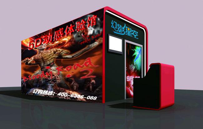 供應(yīng)瘋狂6自由度的5D動感電影設(shè)備廠家