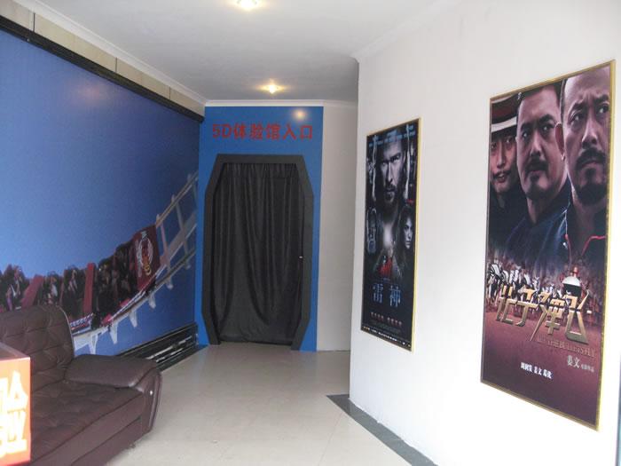 供應(yīng)桂林5D立體動(dòng)感影院