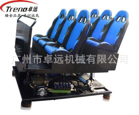 供應(yīng)幻影星空4D5D立體動(dòng)感體影院設(shè)備