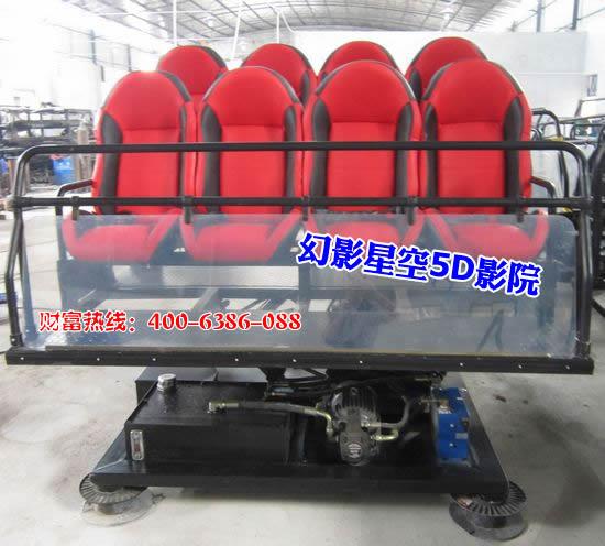 供應《質量認證》的5D動感影院公司/5D影院動感座椅