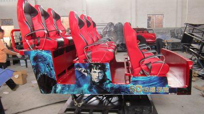 供應(yīng)幻影星空豪華版5D動(dòng)感電影加盟