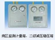 沈陽*醫(yī)用中心供氧工程安裝公司