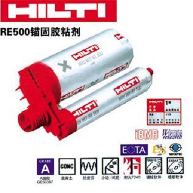 珠海植筋膠批發(fā)供應13510714596