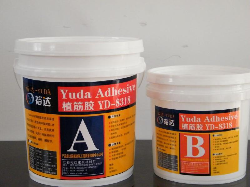 珠海植筋膠批發(fā)供應13510714596