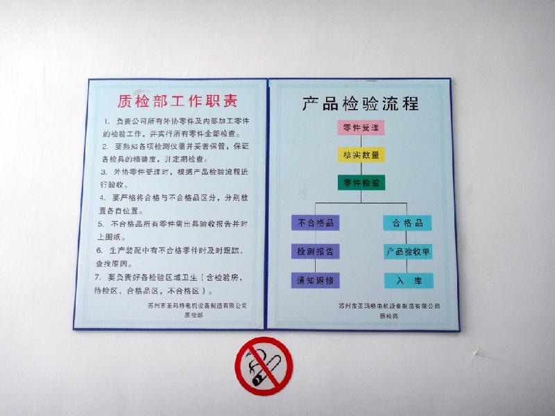 青岛太阳能铜管开孔机图片