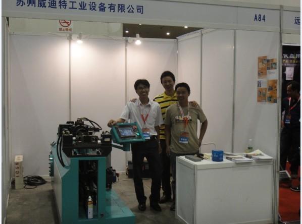 河南管子沖孔機(jī)圖片