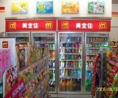 供應(yīng)深圳松崗福永冰箱維修哪里好找職業(yè)