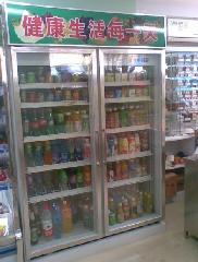 供應(yīng)沙井福永松崗維修各超市飲料冷藏柜