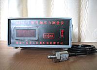 供應(yīng)南京土壤儀器公路儀器銷售批發(fā)部