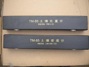 甲種乙種比重計(jì)圖片