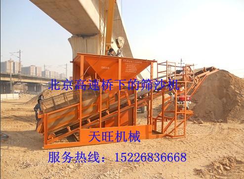 供應(yīng)生產(chǎn)大型篩沙機(jī)廠家