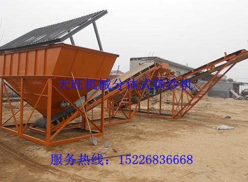 供應(yīng)篩沙機(jī)廠家制造，天旺加工