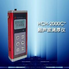 供应超声测厚仪2HCH-2000C厂家图片