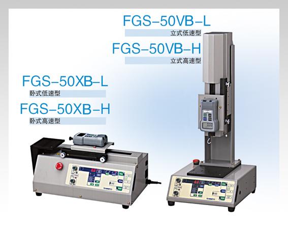 电动立式试验支架FGS-50VB-L厂家图片