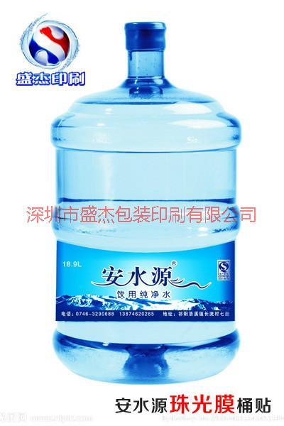 供應(yīng)桶裝純凈水桶貼標(biāo)簽/礦泉水桶貼