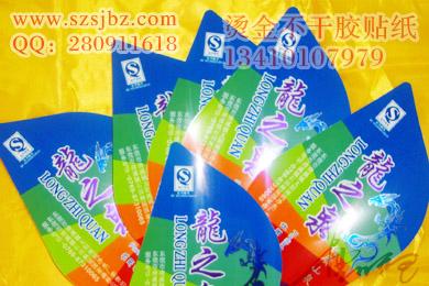 供應(yīng)高端鐳射燙金透明礦泉水桶貼紙