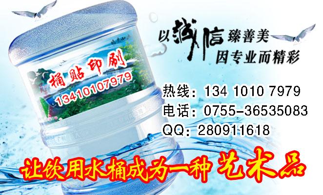 供應(yīng)飲料瓶PVC收縮膜標(biāo)簽印刷商報價
