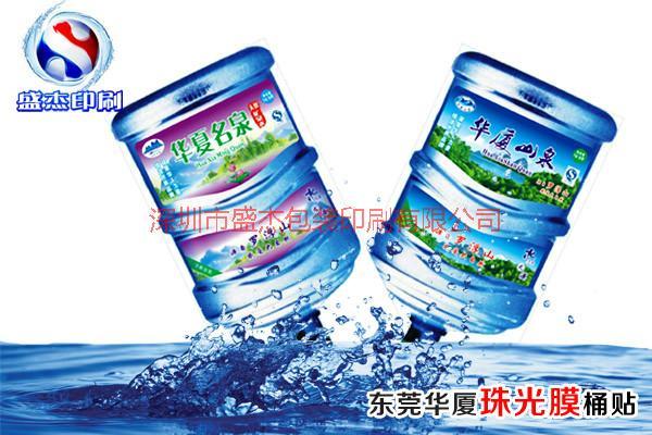 供應(yīng)飲用水桶貼印刷公司