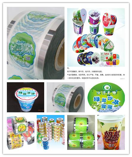 供應(yīng)綠豆沙冰封口膜杯蓋膜