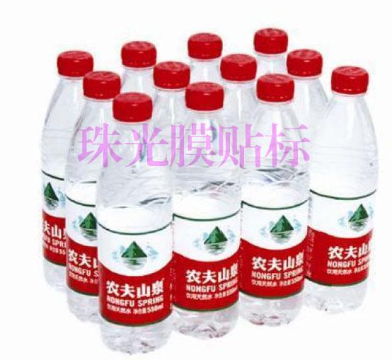 供應礦泉水不干膠貼紙