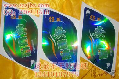 供應(yīng)鐳射礦泉水桶貼的不干膠