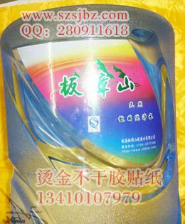 供應(yīng)用于桶裝水不干膠的深圳桶裝水不干膠桶貼標(biāo)簽印刷商