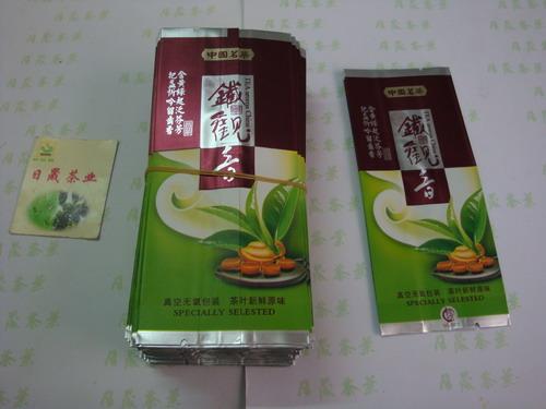 供應茶葉袋真空袋鋁箔袋茶葉包裝