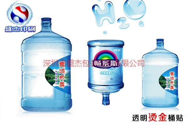 供應(yīng)貴州四川湖北礦泉水桶貼不干膠印刷
